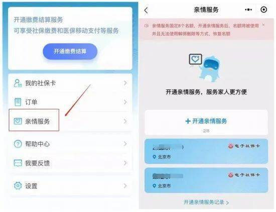 如何在网上找到刷赞的软件电脑版下载地址并验证其可靠性