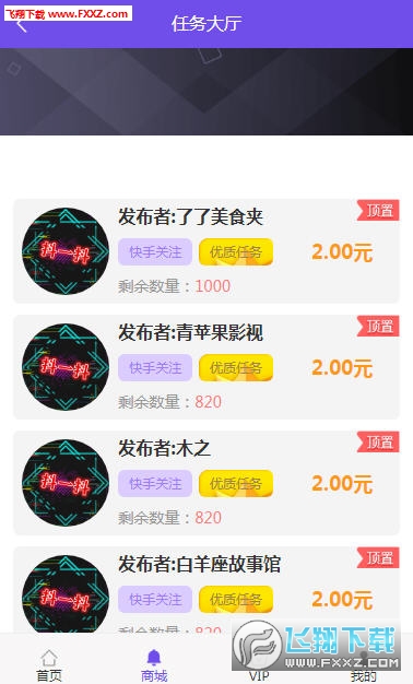 帮朋友在抖音平台上刷点赞能赚钱吗