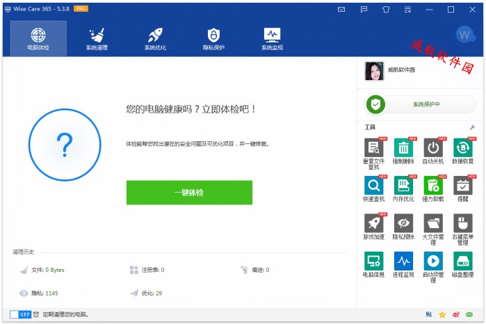 微信刷赞软件电脑版安全吗