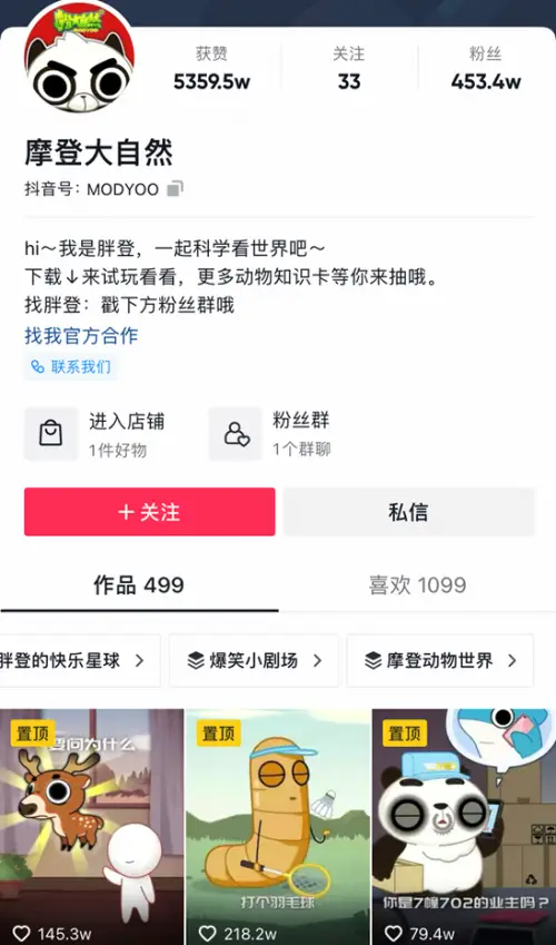 在抖音上如何有效防止刷赞并辨别虚假互动