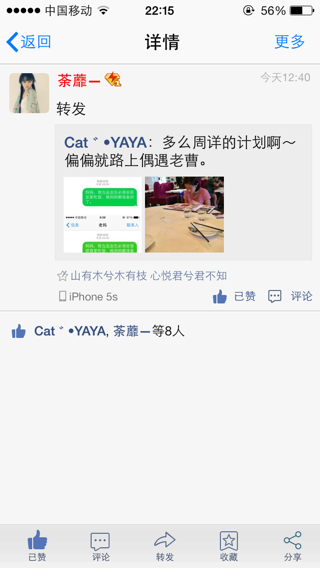 彩虹代刷QQ说说赞为什么不显示