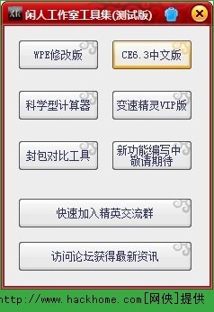 如何在安卓模拟器上刷赞