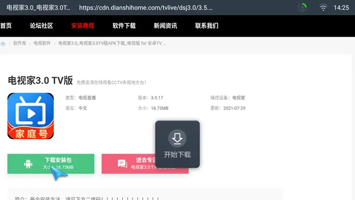 小老弟刷赞软件的功能和使用方法是什么