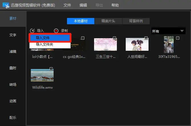 如何下载视频号刷赞软件
