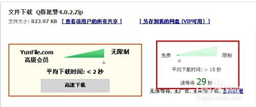 如何写刷赞群介绍的步骤是什么