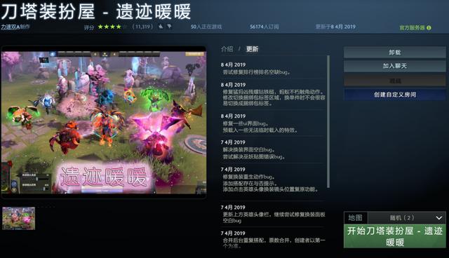 如何在华丽暖暖游戏中安全地进行刷赞活动