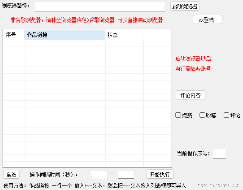 在社交媒体平台上点赞和关注能让你赚钱吗