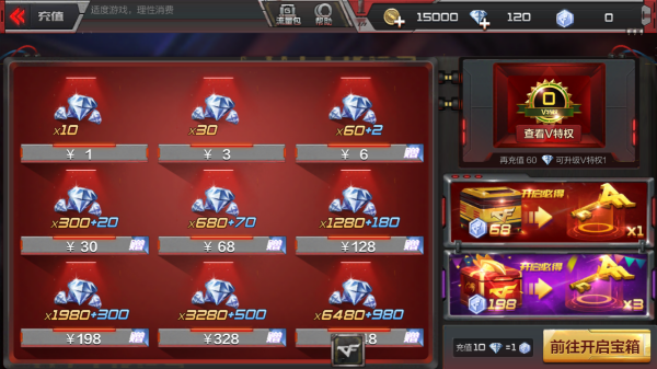 如何选择刷cf手游主页赞的可靠平台