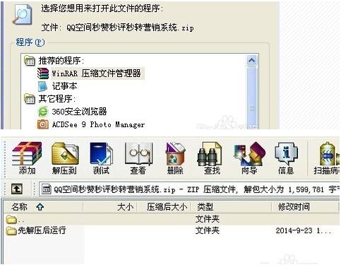 如何实现QQ动态赞秒刷功能