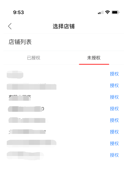 在快手有赞平台上刷单操作是否能提升销量