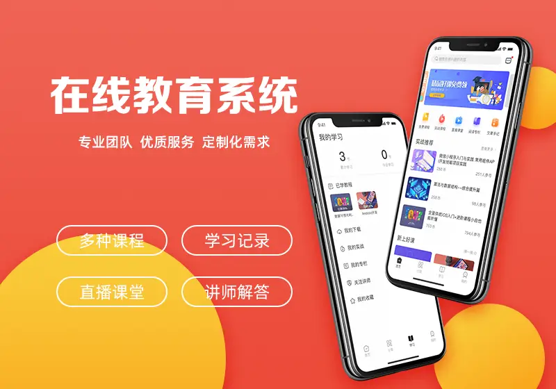 如何使用小天才刷赞平台