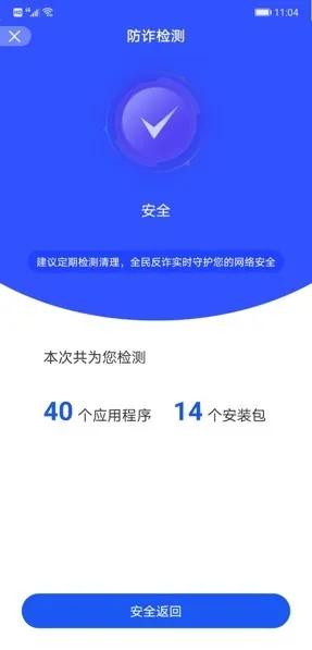 在秒拍平台上下载刷赞软件的方法是什么