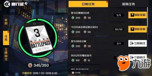 在王牌战士游戏中刷赞有哪些有效方法