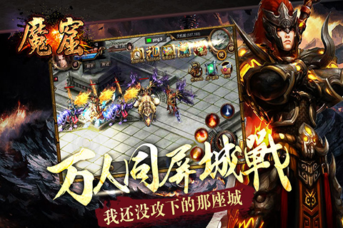 在魔窟游戏中如何刷赞以获得更多点赞和奖励