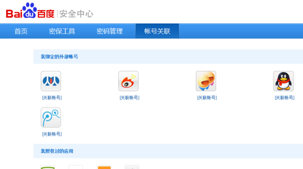 安全可靠的QQ免费刷赞全网网站在哪里可以找到