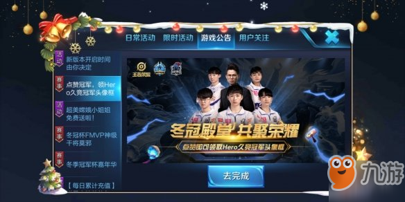 在游戏中为什么王者代刷人气点赞成为热门