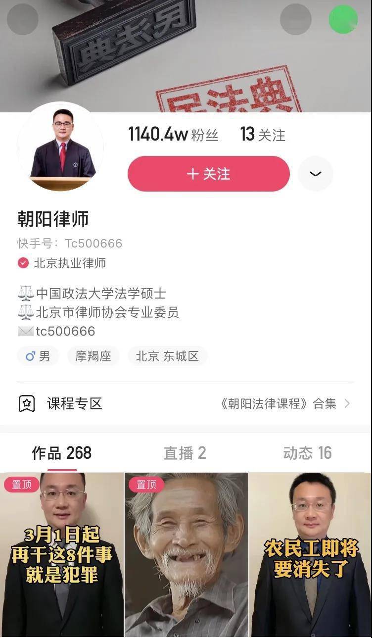 快手刷赞涨粉APP如何助力内容创作者快速涨粉