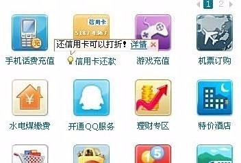 如何快速有效地刷QQ说说点赞数的实用技巧