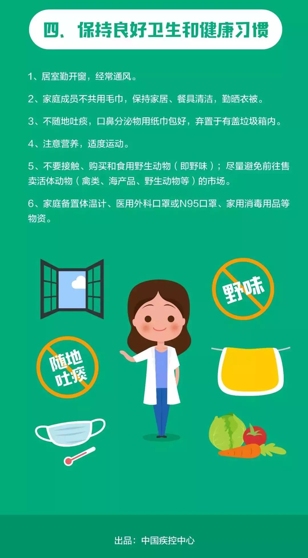 如何有效防止留言刷赞行为以维护社区健康和互动质量