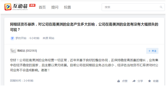 家说说刷赞行为对平台互动有何影响