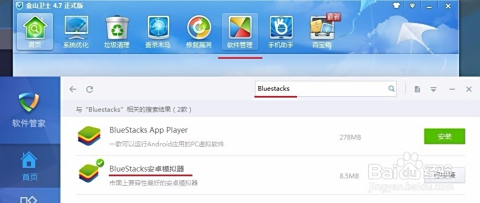 在电脑上刷抖音点赞的软件是什么如何安装和使用