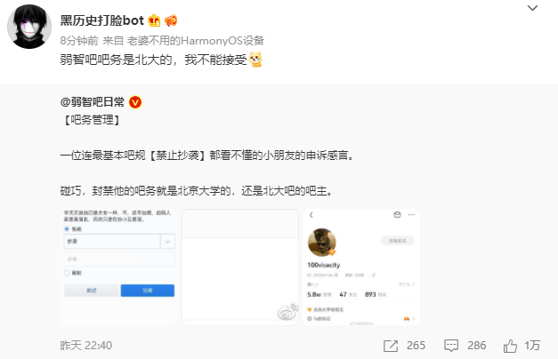 墨言免费刷赞服务真的便宜吗