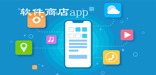 在2023年用户经常搜索的智能手机应用商店里有哪些免费安全可靠的应用可以刷赞
