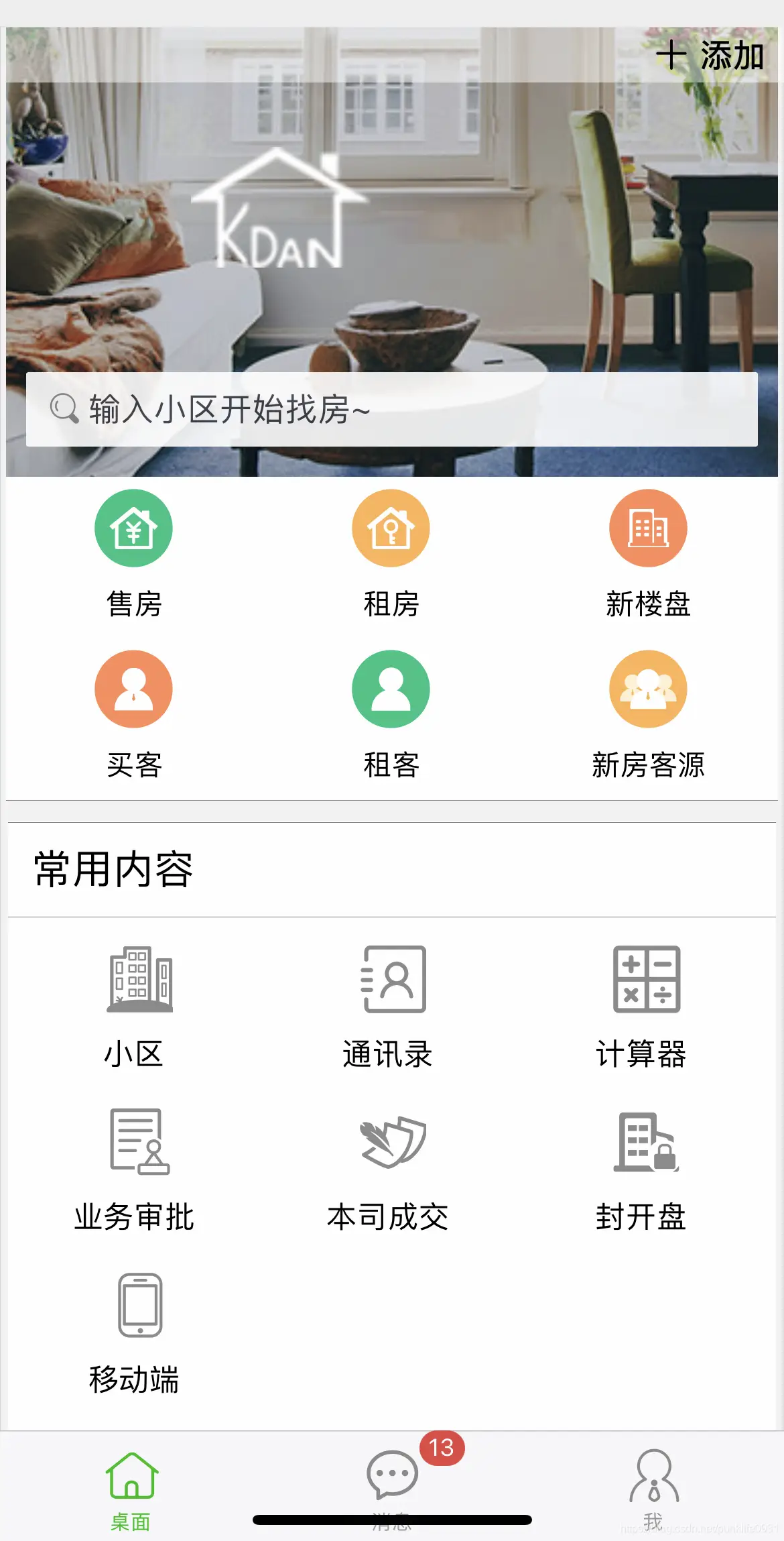 如何高效获取网页刷赞平台的源码