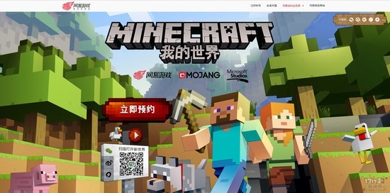 在网易运营的我的世界游戏中如何快速刷取点赞
