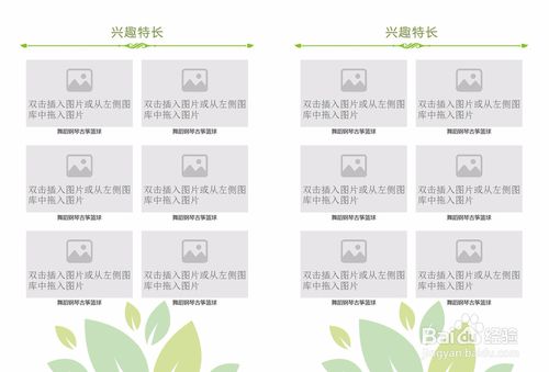 如何选择比较好的刷赞软件推荐