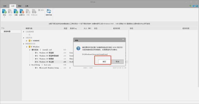 如何取消软件刷赞功能的具体步骤