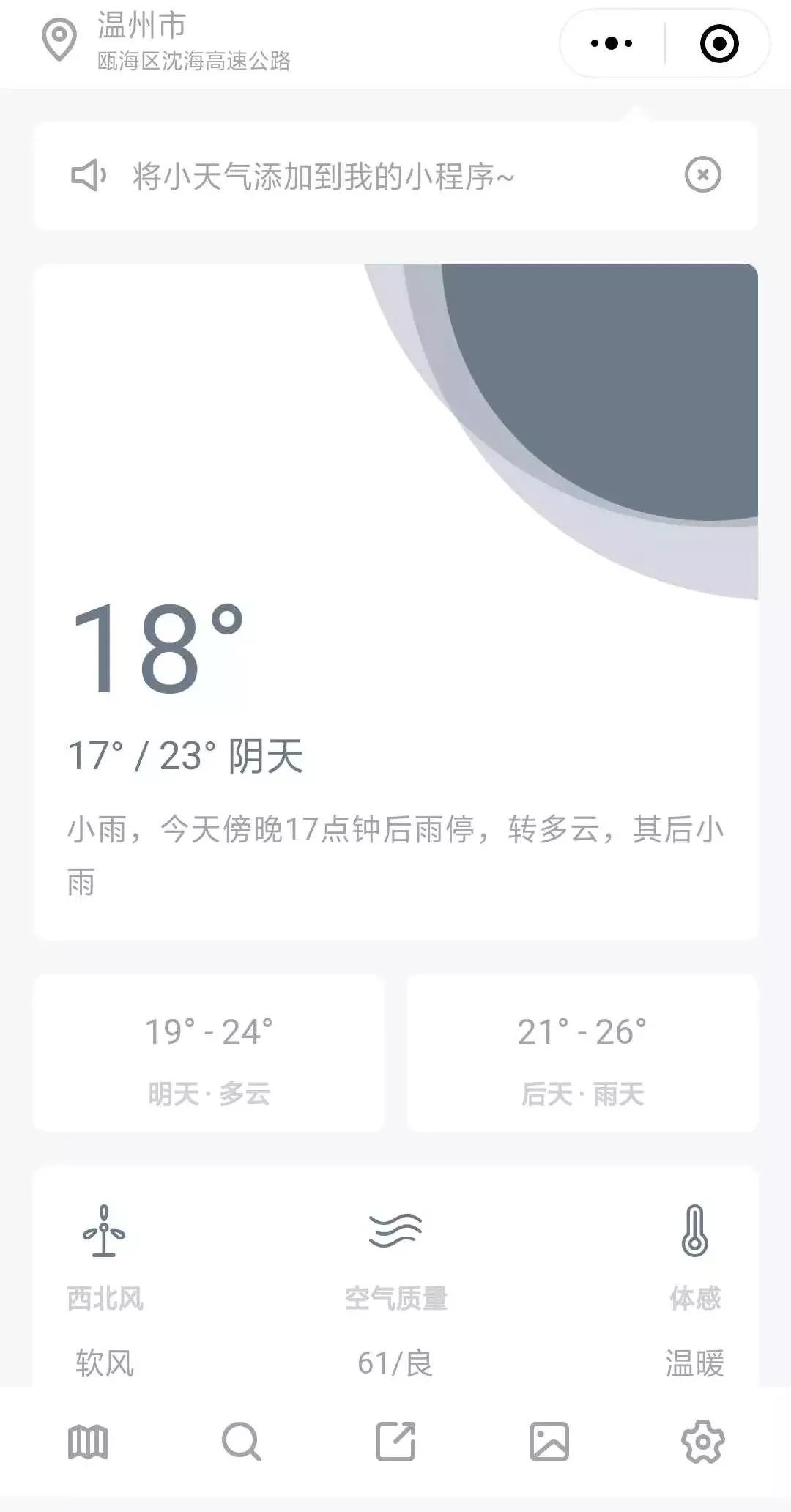 微信刷赞怎么用简单实用指南