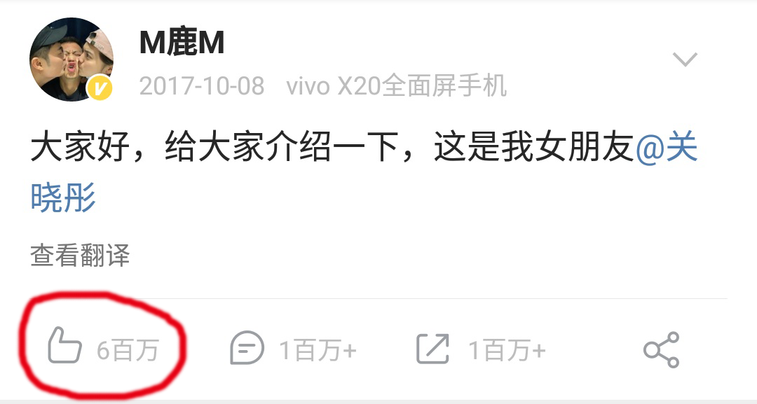 大麦网票房刷点赞是真实的吗
