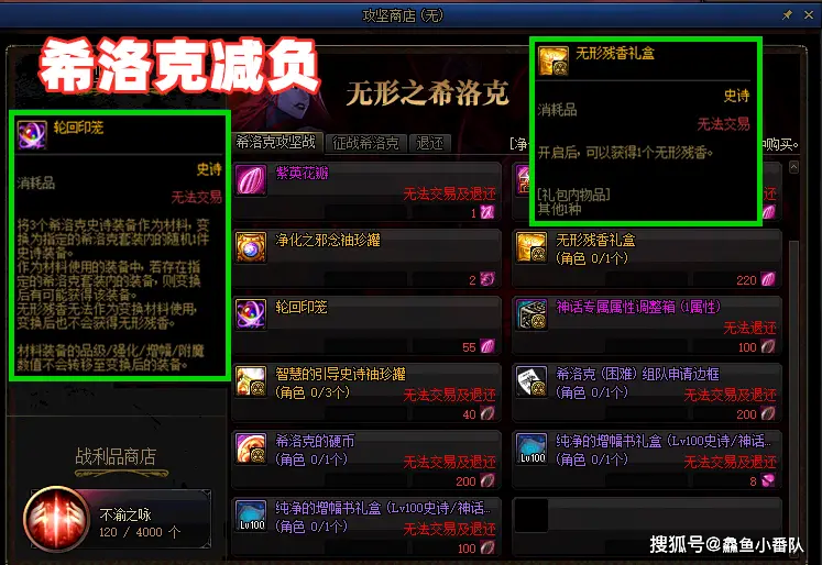 在淘宝平台上为阴阳师刷赞的具体步骤有哪些