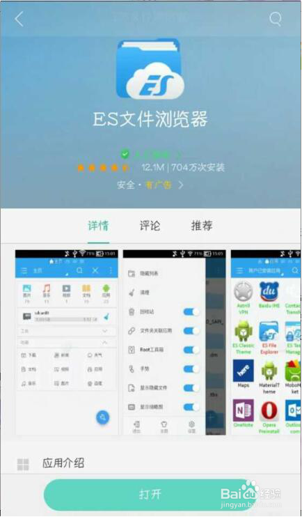 如何获取QQ名片刷点赞链接