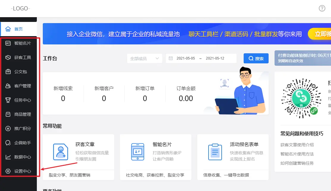 天子说说刷赞系统如何帮助用户获得更多点赞