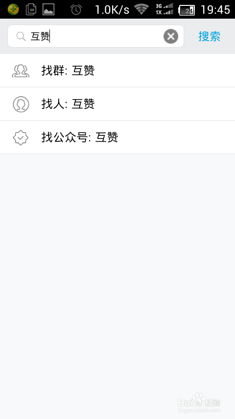 如何免费刷QQ名片赞轻松快速提升个人资料的点赞数量