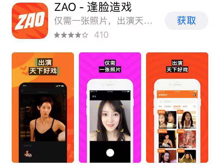 如何通过拼QQ平台进行刷赞活动以获得更多点赞和关注