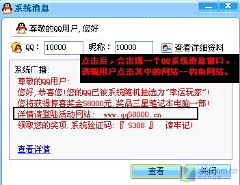 如何在电脑上安全高效地为QQ空间刷赞