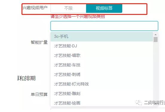 在电脑版快手视频上如何刷赞