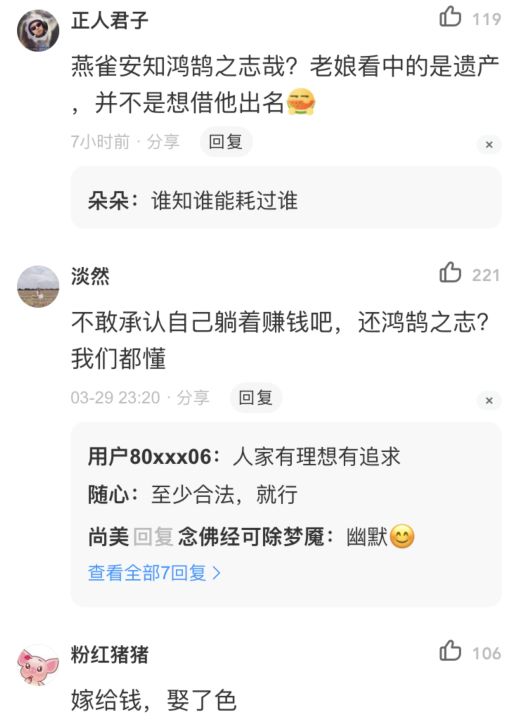 在百家号上恶意刷点赞的行为如何识别和防范