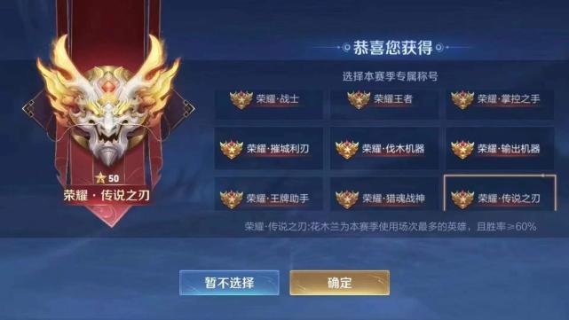 在王者荣耀对局中如何有效刷赞以提高游戏体验