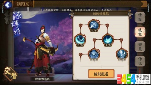 在阴阳师手游中如何快速高效刷点赞