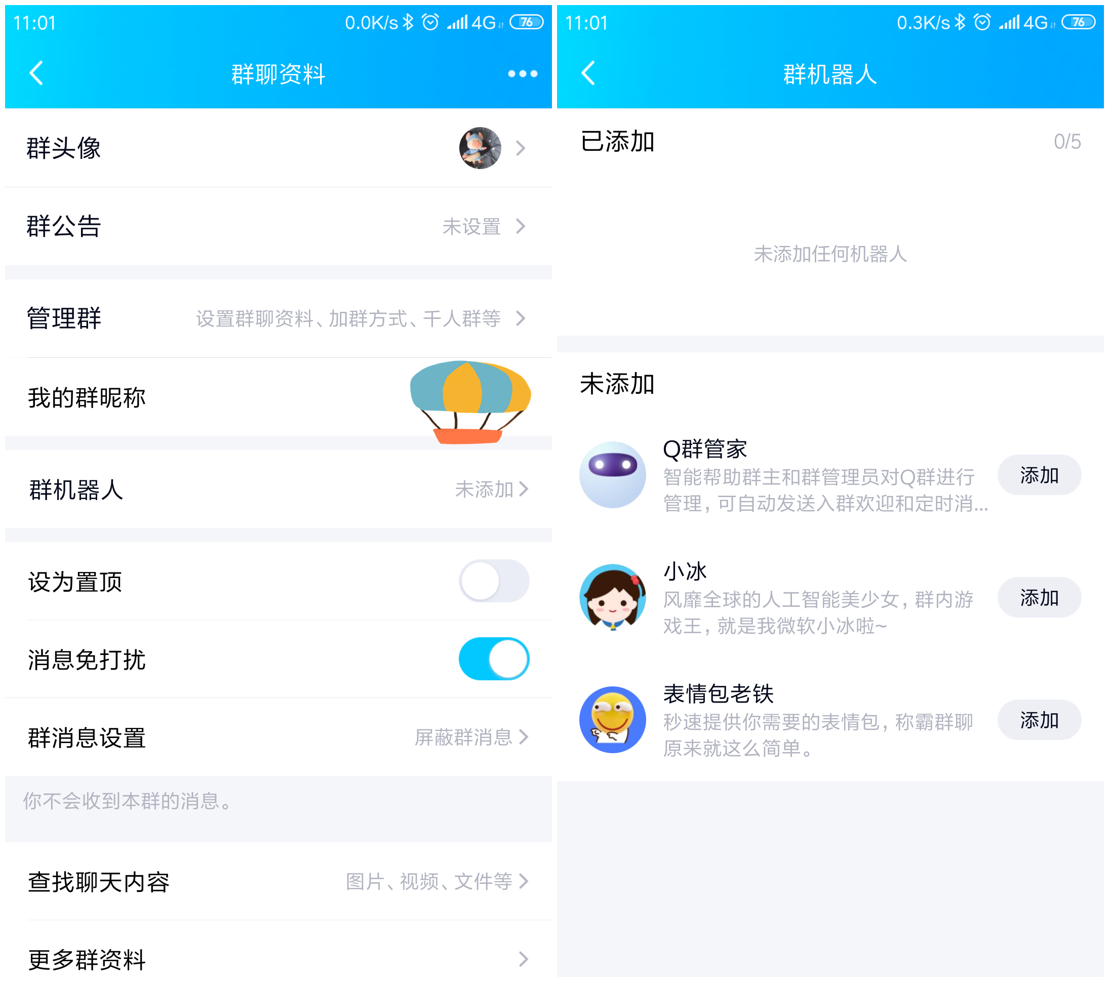 在情侣空间应用中用户如何选择并使用刷赞平台以增加点赞数和避免问题