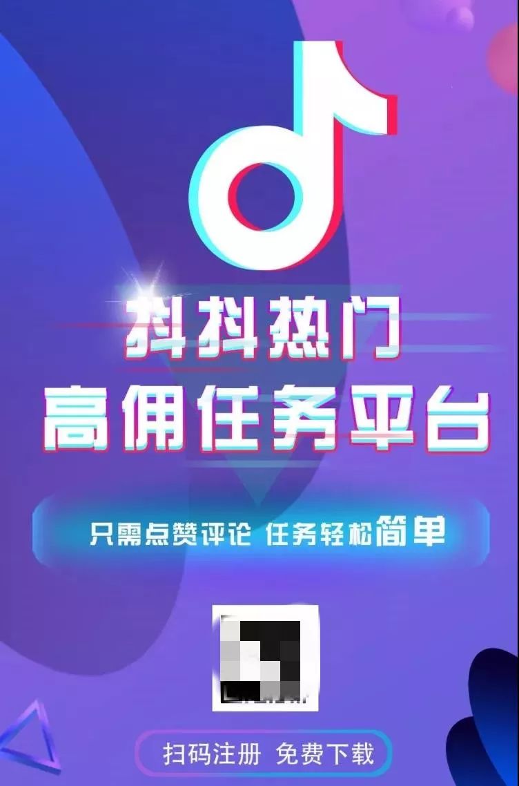 在快手应用中刷赞功能是否可通过微信支付快速实现