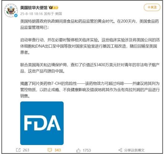 在社交媒体上名片赞的最多刷赞数量是多少