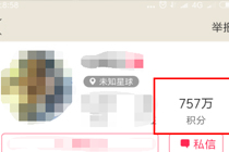 如何利用内涵段子在小号上刷赞提升互动