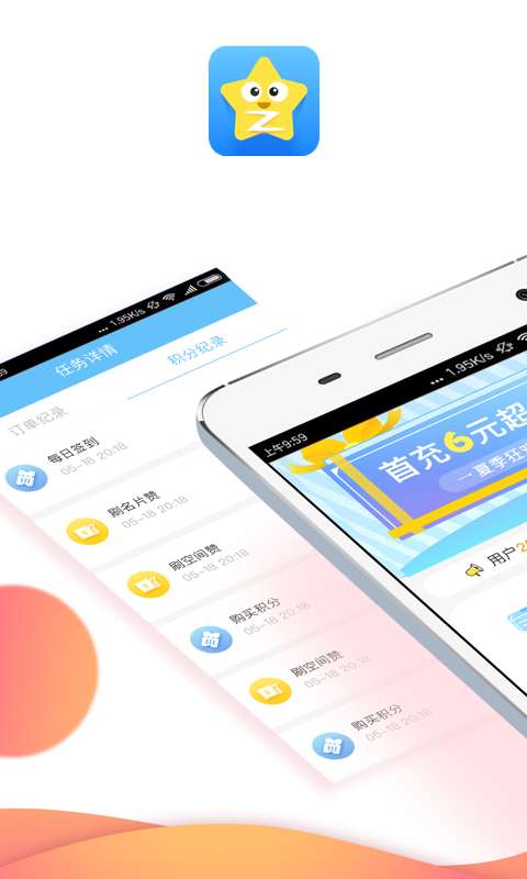如何低价刷QQ空间说说赞并使用微信支付