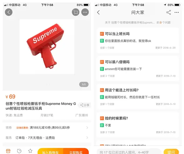 对于追求网络人气的用户来说刷赞刷访客到底有何好处和坏处