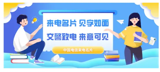 如何免费福利实现名片赞慢刷的安全高效方法